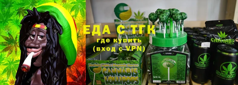 купить   Валуйки  Cannafood конопля 